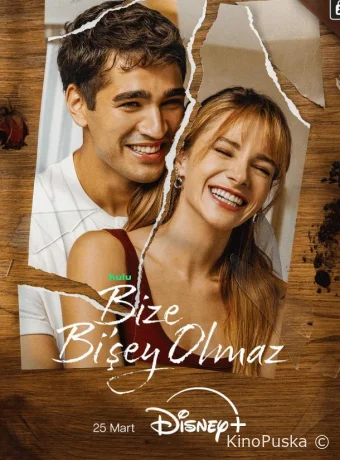 С нами ничего не случится (сериал, 2026) 1 сезон смотреть онлайн на Лордфильм